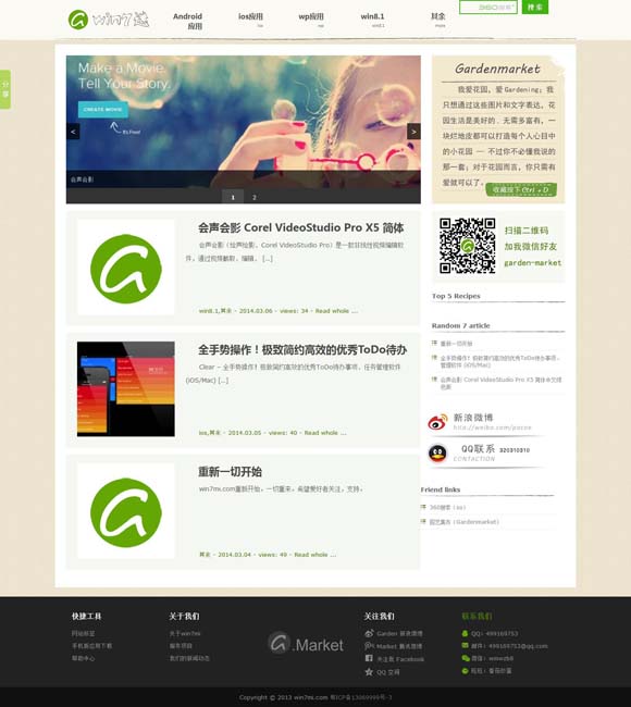 word电脑免费版本怎么下载不了 三部门联合发文：加强大遗址保护规划与用地保障
